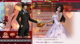 薇薇萨主播照片