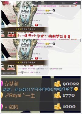 瑾希~主播照片