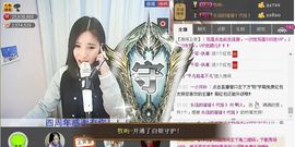 1105啊火。主播照片