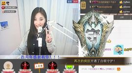 1105啊火。主播照片