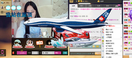 ✿...霓丽主播照片