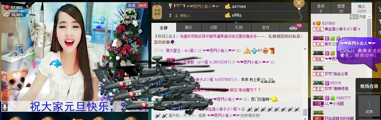 荷曦♫つ主播照片
