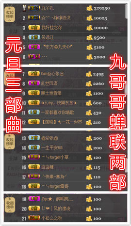 幽校长暂停主播照片
