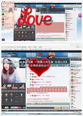 小Q....主播照片