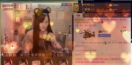 じ筱北呀の爱臭美主播照片
