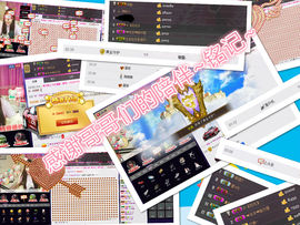 姗沫換841534主播照片