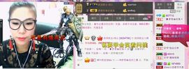 小娘子手机直播主播照片
