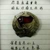 责任和使命