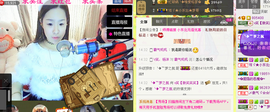 笑笑保持微笑主播照片