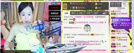 笑笑保持微笑主播照片