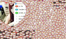 往往都是😓主播照片