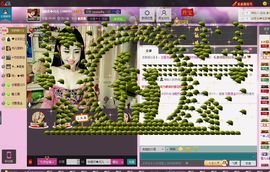 ╬嫣然◆丹儿主播照片