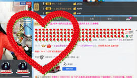 Ⅶゞ★化小依主播照片