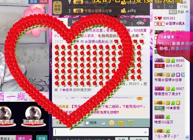 惯宝✨加油的图片