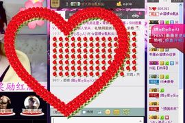 惯宝🍀晚8-11主播照片