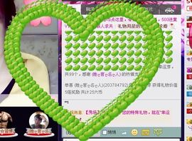 惯宝🍀晚8-11主播照片