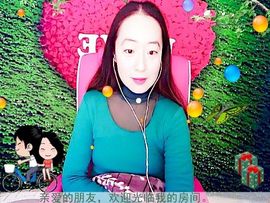 ~梦幻快乐~主播照片