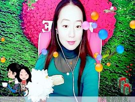 ~梦幻快乐~主播照片