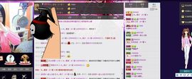 🔥桃子🔥主播照片