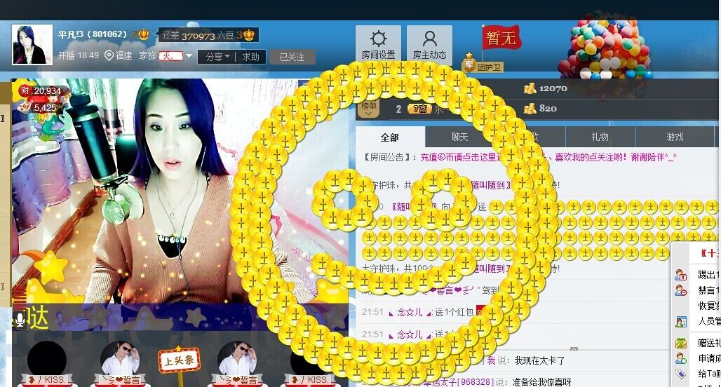 平凡!3的图片