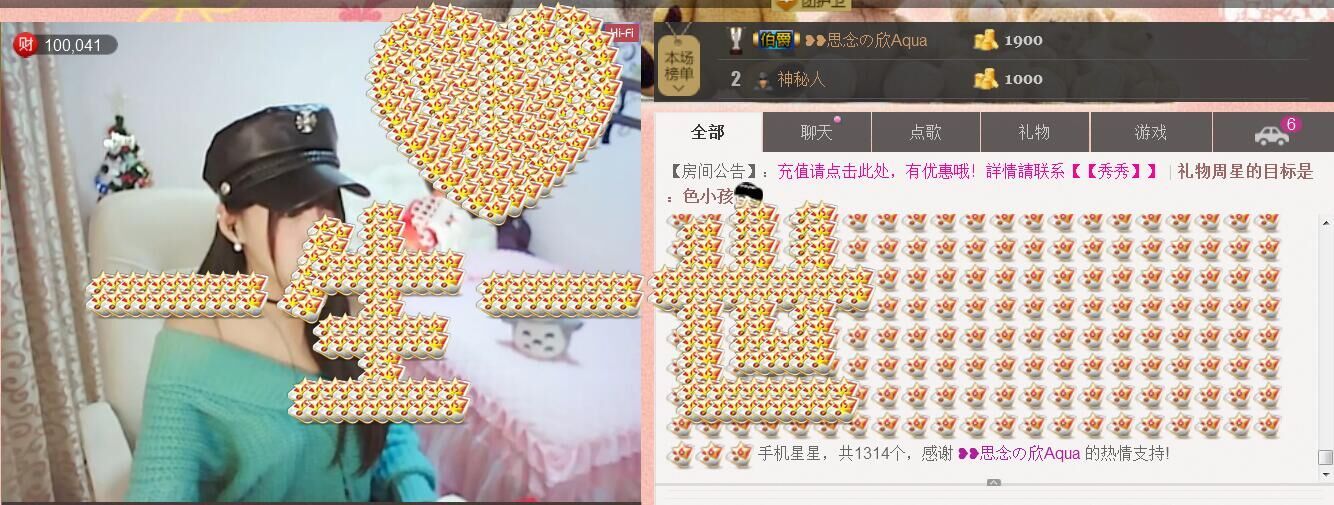 ❥❥鑫鑫ღ的图片