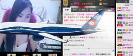 你蕊儿姐姐主播照片