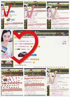 夏奈儿じ☆veve主播照片