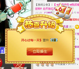 回忆总想哭，封心主播照片
