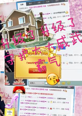 ╃灬✿玥儿主播照片