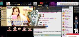 ╰゛•.主播照片