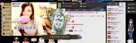╰゛•.主播照片