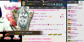 ╰゛•.主播照片