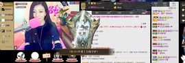 ╰゛•.主播照片
