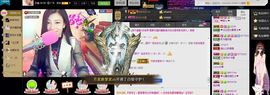 ╰若゛初见•.主播照片