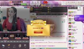 红冠了！主播照片