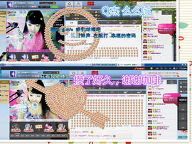 Ⅶゞ★☂安妮❤❤。主播照片