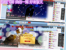 Ⅶゞ★☂安妮❤❤。主播照片