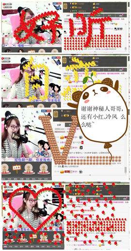 客家妹子✿依依主播照片