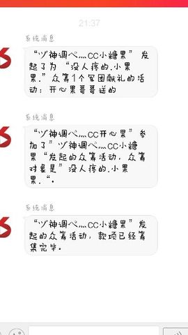 ヅ神调ぺcc果果主播照片