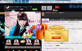 ♪安心☆＂❥主播照片