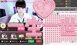 格格感恩遇见主播照片