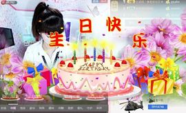 格格感恩遇见主播照片