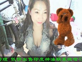 喵🐱女主播照片