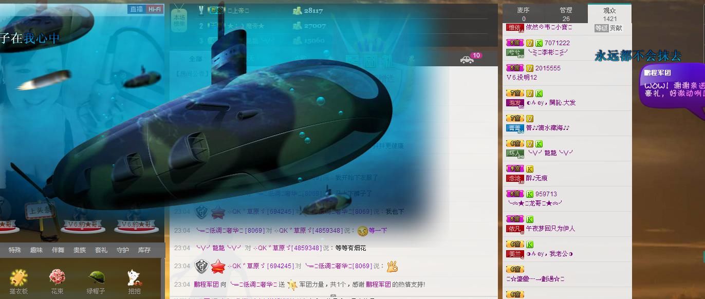 ╰═♡低调♬奢华✿的图片