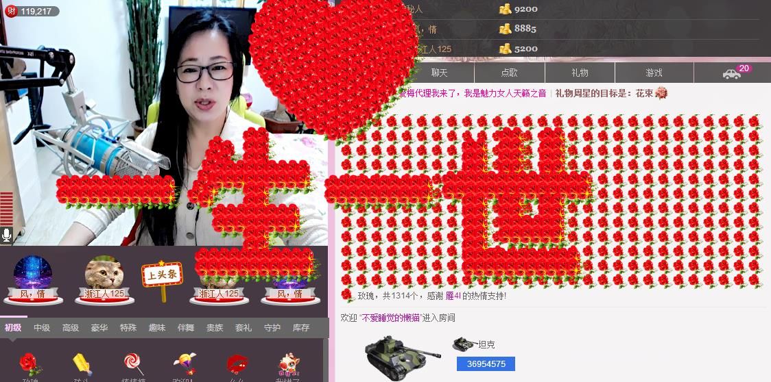 魅力女人唱民歌的图片