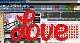 ♓馨❤❤懿♓主播照片