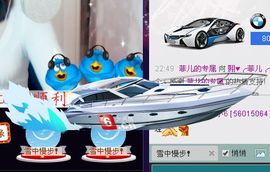 无极★菲儿主播照片