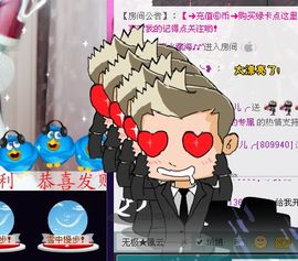 无极★菲儿主播照片