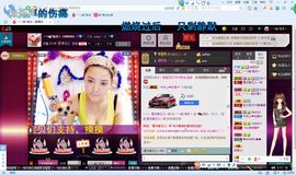 🌹喻海洋🌹主播照片