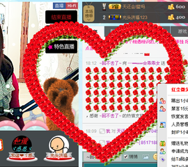 乖“我们的回忆，😘主播照片
